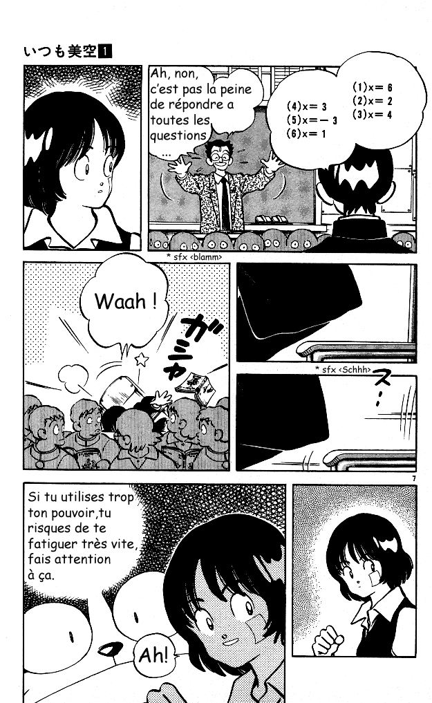 img Itsumo misora 7
